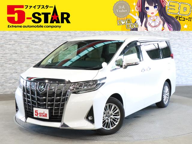 ５月は５スターの月！プライス見直し済☆全国納車ＯＫ！ 特典が受けれる５ＳＴＡＲカード誕生！当店公式スマホアプリＭｅｅＲ大好評！