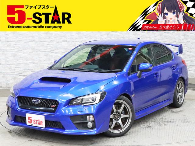 ＷＲＸ ＳＴＩ(スバル) ＳＴＩ　タイプＳ　４ＷＤ／６速ＭＴ／ＢＬＩＴＺマフラー／クスコ車高調／ＲＡＹＳ１８ＡＷ／純正ビッグキ 中古車画像