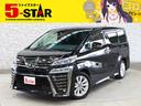 トヨタ ヴェルファイア ２．５Ｚ　Ａエディション　後期型／４ＷＤ...