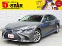 ＬＳ ＬＳ５００ｈ　Ｉパッケージ　ワイドナビ地デジ／本革シートベンチレーション／ＬＳＳ＋Ａ／３眼ＬＥＤ／衝突軽減ブレーキ／レーンアシスト／追走レーダークルーズ／クリアランスソナー／ＨＵＤ／全周囲カメラ／電動トランク＆Ｒサンシェード（1枚目）