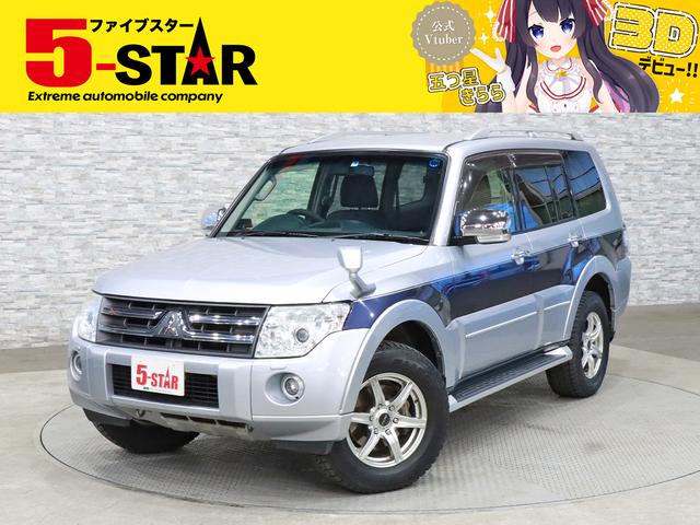 三菱 ロング　スーパーエクシード　４ＷＤ／ロックフォードサウンド／革シートヒーター／電動シート／ツートンカラー／クルーズコントロール／ＥＴＣ／１００Ｖ電源／ヘッドライトウォッシャー／純正ＨＤＤナビ／バックカメラ／ルーフレール