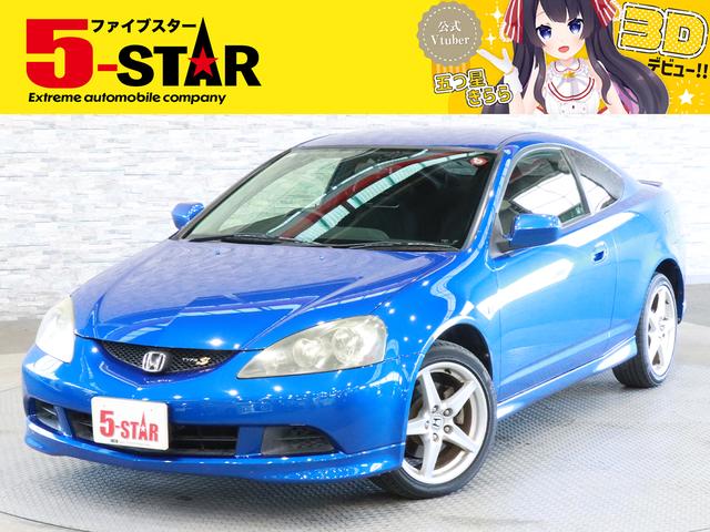 全車プライス見直し済み☆通販もお得なクーポン配布中！ 特典が受けれる５ＳＴＡＲカード誕生！当店公式スマホアプリＭｅｅＲ大好評！