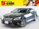 ＬＳ ＬＳ６００ｈ　バージョンＬ　４ＷＤ／全席シートベンチレーション／３眼ＬＥＤ／電動Ｒサンシェード／レーダークルコン／全車速追従機能／レーンアシスト／ＢＳＭ／ステアリングヒーター／１００Ｖ電源／ナビ／バックカメラ／パワートランク（1枚目）