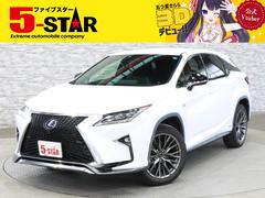 レクサス　ＲＸ　ＲＸ４５０ｈ　Ｆスポーツ　４ＷＤ　Ｆスポーツ専用スピンドグリル