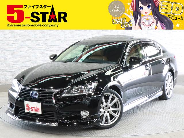 レクサス ＧＳ４５０ｈ　バージョンＬ　サンルーフ／モデリスタエアロ／革シートベンチレーション／後席シートヒーター／電動リヤサンシェード／追従クルコン／ブラインドスポットモニター／ステアリングヒーター／ＨＵＤ／１００Ｖ電源