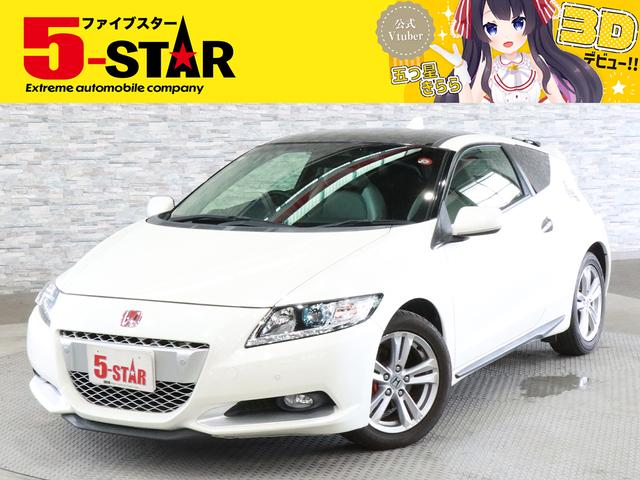 ５月は５スターの月！プライス見直し済☆全国納車ＯＫ！ 特典が受けれる５ＳＴＡＲカード誕生！当店公式スマホアプリＭｅｅＲ大好評！