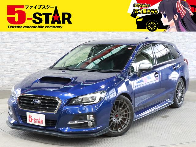 スバル レヴォーグ １．６ＧＴアイサイト　４ＷＤ　１オーナー　ＳＴｉフルエアロ