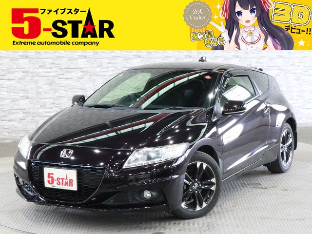 ホンダ ＣＲ－Ｚ α　革巻きステアリング／３モードドライブシステム／クルーズコントロール／スマートキー／ＥＴＣ／パドルシフト／純正ナビ／バックカメラ／ＨＩＤオート／純正ＡＷ