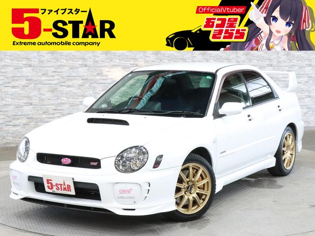 インプレッサＷＲＸ(スバル) ＷＲＸ　ＳＴｉ　４ＷＤ／６速ＭＴ／フルエアロ／ブレンボキャリパー／ＨＫＳサイレントハイパワーマフラー 中古車画像