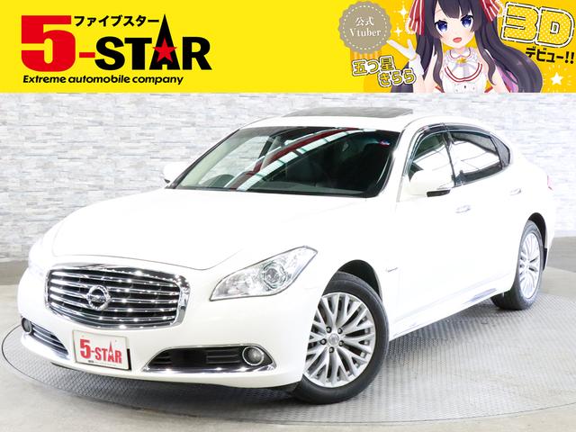 シーマ(日産) ハイブリッド　ＶＩＰ　サンルーフ／ＢＯＳＥサウンド／革シートベンチレーション／電動シート／後席シート 中古車画像