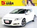 ホンダ ＣＲ－Ｚ αブラックレーベル　６速ＭＴ／クルーズコントロ...