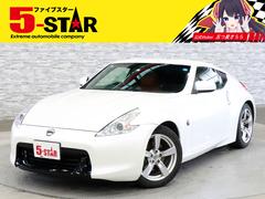 日産　フェアレディＺ　バージョンＴ　ＢＯＳＥサウンド　デジタルインナーミラー　シートヒーター