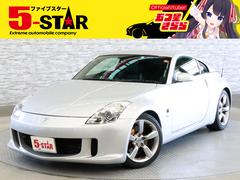 フェアレディZ バージョンSTの中古車を探すなら【グーネット】 フェアレディZ バージョンSTの中古車を探すなら【グーネット】