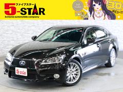 レクサス　ＧＳ　ＧＳ４５０ｈ　バージョンＬ　革シートベンチレーション　後席シートヒーター