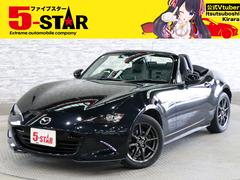 マツダ　ロードスター　Ｓレザーパッケージ　ＢＯＳＥサウンド　６速マニュアル　革シート