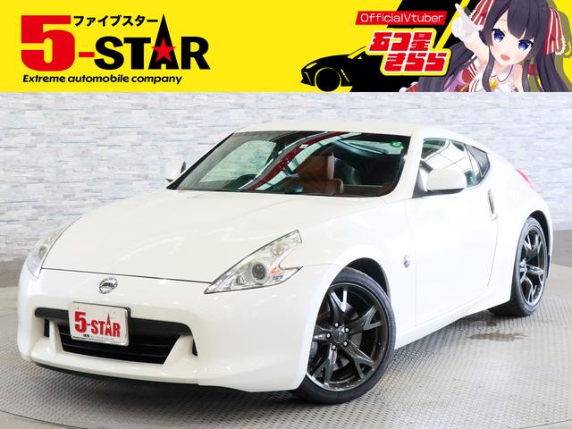 日産 フェアレディＺ バージョンＳＴ　ＢＯＳＥサウンド　デジタルインナーミラー　ロッソモデロマフラー
