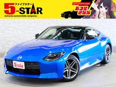 フェアレディZ ブルー系(青)の中古車を探すなら【グーネット】 フェアレディZ ブルー系(青)の中古車を探すなら【グーネット】
