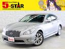 日産 フーガハイブリッド ベースグレード　１オーナー／ＢＯＳＥサ...