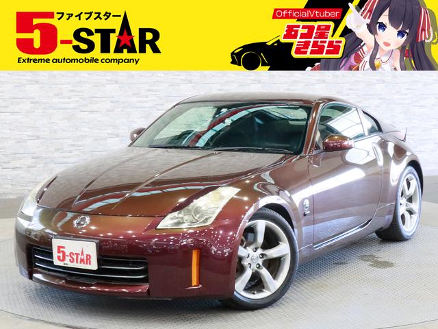 ベースグレード　革巻きステアリング／３連サブメーター／アイライン／キーレスエントリー／ＥＴＣ／イクリプスナビ／バックカメラ／ＨＩＤヘッドライト／純正ＡＷ／プレミアムミスティックマルーン