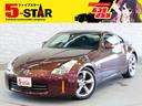 日産 フェアレディＺ ベースグレード　革巻きステアリング／３連サ...