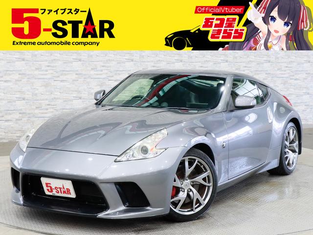 日産 フェアレディZ 2008年モデル Version Sの価格・性能・装備 日産 フェアレディZ 2008年モデル Version Sの価格・性能・装備