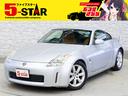 日産 フェアレディＺ バージョンＴ　ＢＯＳＥサウンド／革シートヒ...