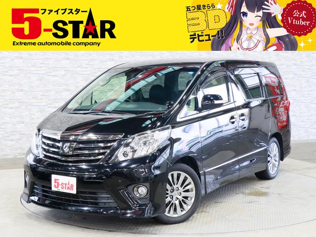 ２４０Ｓ　タイプゴールド　後期型／フリップダウンモニター／黒半革シート／両側電動スライドドア／電動リアゲート／純正ＨＤＤナビ／Ｂカメラ／地デジ／Ｂｌｕｅｔｏｏｔｈ／クルーズコントロール／クリアランスソナー／ＥＴＣ／ＨＩＤオート