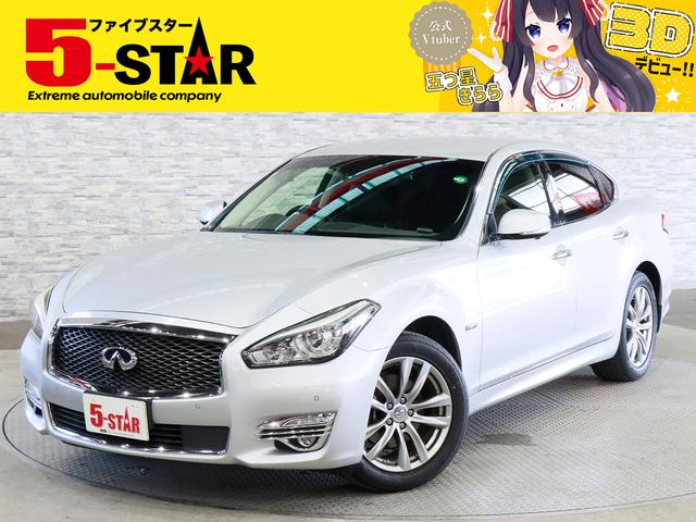 フーガハイブリッド(日産) ＶＩＰ　後期／エアロ／茶革シートベンチレーション／後席シートヒーター／エマージェンシーブレーキ／アラ 中古車画像