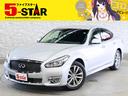 日産 フーガハイブリッド ＶＩＰ　後期／エアロ／茶革シートベンチ...
