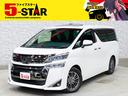 トヨタ ヴェルファイア ３．５エグゼクティブラウンジＺ　後期／ダ...