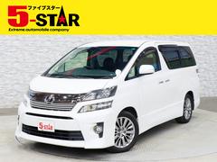 トヨタ　ヴェルファイア　２．４Ｚ　ゴールデンアイズ　後期　黒半革シート