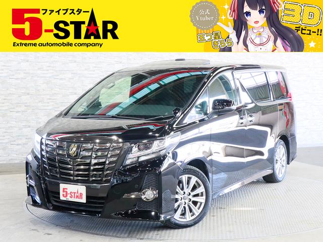 アルファード(トヨタ) ２．５Ｓ　Ａパッケージ　タイプブラック　ダブルサンルーフ／後席モニター／１１インチＢＩＧ−Ｘナビ／助 中古車画像