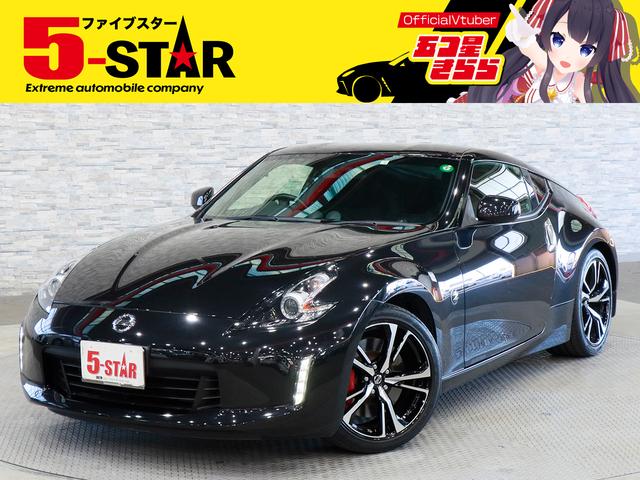 日産 フェアレディZ 2008年モデル Version Sの価格・性能・装備 日産 フェアレディZ 2008年モデル Version Sの価格・性能・装備