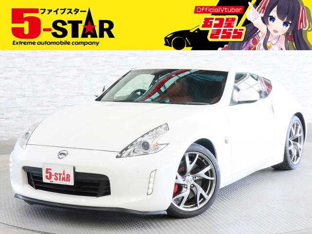 日産 フェアレディＺ バージョンＳＴ　ＢＯＳＥサウンド　エアロ　フジツボマフラー