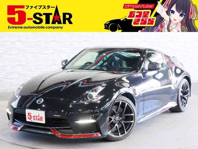 日産 フェアレディZ ニスモ 後期 6速MT インナーブラックの 日産 フェアレディZ ニスモ 後期 6速MT インナーブラックの
