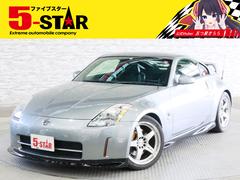 フェアレディZ バージョンSTの中古車を探すなら【グーネット】 フェアレディZ バージョンSTの中古車を探すなら【グーネット】