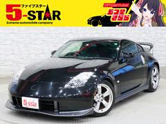 フェアレディZ ブラック系(黒)の中古車を探すなら【グーネット】 フェアレディZ ブラック系(黒)の中古車を探すなら【グーネット】