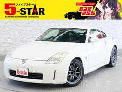 フェアレディZ ホワイト系(白)の中古車を探すなら【グーネット】 フェアレディZ ホワイト系(白)の中古車を探すなら【グーネット】
