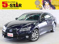 レクサス　ＧＳ　ＧＳ４５０ｈ　Ｉパッケージ　サンルーフ　３眼ＬＥＤ