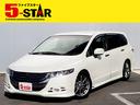 ホンダ オデッセイ アブソルート　ＢＬＩＴＺ車高調／黒半革シート...