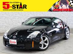 1/24 ニッサン Z33 フェアレディZ バージョンST '07｜株式会社