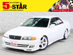 チェイサー ツアラーVの中古車を探すなら【グーネット】 チェイサー ツアラーVの中古車を探すなら【グーネット】