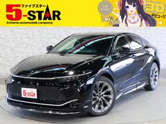 クラウンクロスオーバー ブラック系(黒)の中古車を探すなら クラウンクロスオーバー ブラック系(黒)の中古車を探すなら