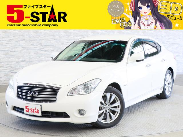 フーガハイブリッド(日産) ＶＩＰパッケージ　茶革電動メモリーシート／前席シートベンチレーション／後席シートヒーター／インテリジ 中古車画像