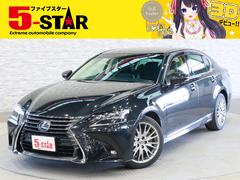 レクサス　ＧＳ　ＧＳ４５０ｈ　バージョンＬ　後期　３眼フルＬＥＤ