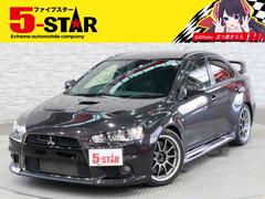 ランサー エボリューション ファイナルエディションの中古車を ランサー エボリューション ファイナルエディションの中古車を