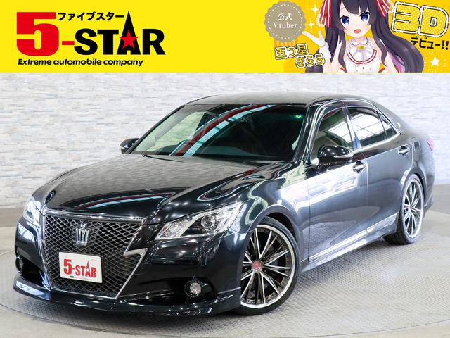 トヨタ クラウン アスリートS モデリスタエアロ 社外ダウンサス