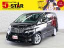 トヨタ ヴェルファイア ２．４Ｚ　プラチナムセレクション　両側電...