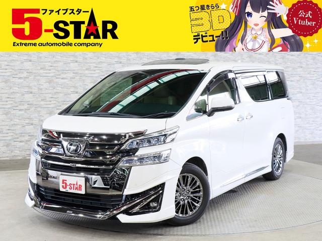 ３．５エグゼクティブラウンジ　後期／１オナ／モデリスタエアロ／サンルーフ／本革／フリップダウンモニター／ＪＢＬサウンド／デジタルインナーミラー／エグゼクティブシート／ベンチレーション／ナビ／地デジ／全周囲カメラ／Ｂｌｕｅｔｏｏｔｈ