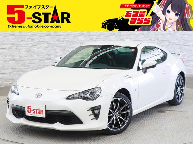 ８６(トヨタ) ＧＴリミテッド　後期／１オーナー／黒半革シートヒーター／クルーズコントロール／ＴＲＡＣＫスイッチ／ヒ 中古車画像